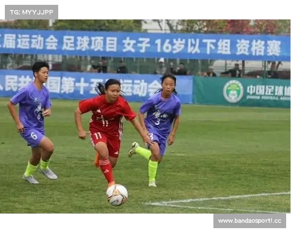 中国 U16 女足 20 人名单揭晓!征战欧足联发展杯,挑战欧洲劲旅剑指佳绩 中国 U16 女足 20 人名单揭晓!征战欧足联发展杯,挑战欧洲劲旅剑指佳绩