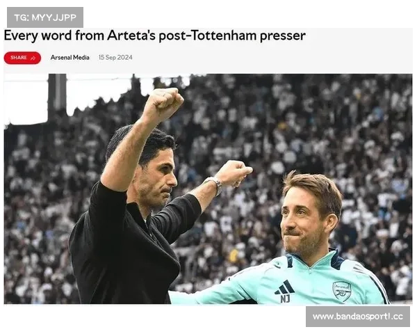 阿尔特塔透露加布腿筋不适或影响对皇马比赛阵容调整 阿尔特塔透露加布腿筋不适或影响对皇马比赛阵容调整