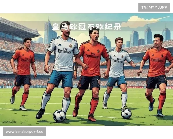 皇马赛季表现惊艳刷新多项纪录 向辉煌历史再度迈进 皇马赛季表现惊艳刷新多项纪录 向辉煌历史再度迈进
