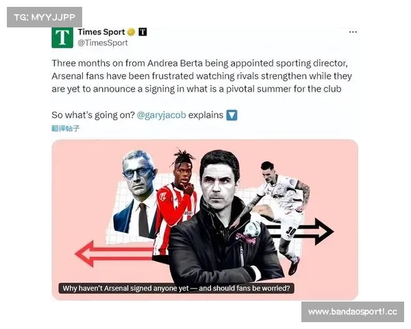 阿森纳与莱比锡就塞斯科展开初步谈判 也关注约克雷斯作为引援选择 阿森纳与莱比锡就塞斯科展开初步谈判 也关注约克雷斯作为引援选择