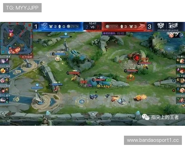 KPL比赛中通过阅读能力提升与多次提前预判成功的战术分析