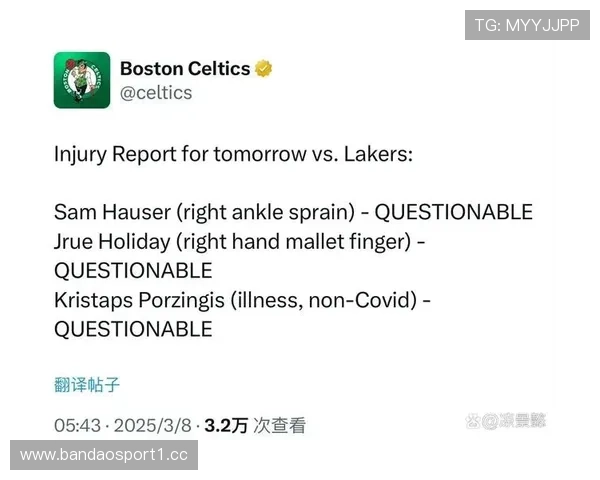 凯尔特人赛前分析关键因素解析或将决定比赛最终走向